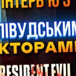 Vitalii Hordiienko Instagram - Вирізав для вас найприємніший, особисто для мене, момент з моїх інтерв’ю з голівудськими акторами фільму «Оселя Зла: Ласкаво просимо в Раккун-сіті»🥲 Де би я міг уявити, що таке зі мною трапиться) Тепер просто мушу досягнути найвищий вершин в акторстві, я ж не можу підвести Роббі😌 @robbieamell thank you for this nice conversation💫 P.S. Повне відео ви і так знаєте де шукати😉