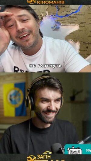Vitalii Hordiienko Instagram - Сергій Притула розповідає як творились вірші Антона з «Файна Юкрайна»