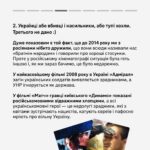 Vitalii Hordiienko Instagram - Росія роками готувала своє населення до війни з Україною. Робила вона це не лише за допомогою телевізора — ні. Вона використовувала усі можливі засоби комунікації із народом. А одним із найміцніших інструментів пропаганди є мистецтво кінематографа. Якщо подивитися на нього уважніше, можна знайти докази штучного розкручення ненависті до українців, яке почалось ще задовго до анексії Криму. Читайте про висвітлення України у російському кінематографі у авторській колонці від @gordienko_vital, який є засновником каналу @zagin_kinomaniv 🙌🏻 Україна