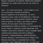 Vitalii Hordiienko Instagram - Трохи походив, подумав, поспілкувався з людьми і відчуваю, що маю нову порцію роздумів про ситуацію в якій ми зараз і можу їх сформувати у дописі, щоб ви почитали. Отож, попри те, що Російські війська стоять на кордонах і мріють окупувати нашу країну, чекаючи наказу атакувати, я гадаю, що вони вже давно вдало окупували нашу країну і наші голови (якщо ви обурились на цьому моменті, то обов'язково дочитайте до кінця). Мова йде про культурну окупацію. Величезна маса народу в Україні виросла і сформувалась на російській естраді та російському кінематографі. Я в тому числі, в дитинстві я полюбляв Газманова і співав в голові його пісні, дивився "Ранєтки", "Папіни дочки", "Моя прекрасна няня" і кайфував, потім коли підріс слухав російський реп і думав шо це норм. Так, паралельно я слухав ТНМК та кайфував від "Підйому" з неймовірним тріо ведучих. Але все ж російське активно брало участь у моєму формуванні, бо історія в 20-му столітті склалась не на нашу користь і ось результат. Цього минулого вже ніяк не зміниш. І в принципі подібного роду окупації для РФ цілком достатньо було. Проте з 2014 почалась деокупація нашої країни від російської культури, з'явилось більше українськомовних музичних гуртів, люди переходять на українську мову в повсякденному користуванні, у нас з'явився свій (дуже гідний) кінематограф, свої ютуб канали і тому подібне. Ми починаємо вимальовувати один спільний стержень української ідентичности, яка зрештою має об'єднати нас всіх. ПРОДОВЖЕННЯ В КАРУСЕЛІ (Там ще багато🙂) Kyiv, Ukraine