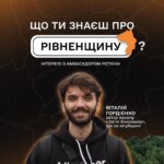 Vitalii Hordiienko Instagram - Друзі, пізнавайте історію України простими словами, з анімацією й мемами. Ми, а себто @gordienko_vital та @jas.ukraine заколабились, аби розповісти вам про «Що ти знаєш про…?» — відеопроєкт Малої академії наук про історію регіонів України. І нині ділимось епізодом про Рівненщину з її амбасадором. Дізнайтеся, з чого почалася вища освіта України та хто став першою меценаткою у сфері. Чому свого часу довелося перебудувати Острозький замок та чи можна його відвідати нині. Як саме Тарас Боровець вів націоналістичне підпілля та чому героя увʼязнили в концтаборі Заксенгаузен. Дізнавайся про визначих людей, архітектуру та події на ютубщині Малої. Тиць сюдиць 👉 https://youtu.be/mVPu9Vl2oW4 (у біо). #що_ти_знаєш_про
