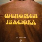 Vitalii Hordiienko Instagram - Дата прем‘єри відео про Володимира Івасюка - 22 ТРАВНЯ! Ви вже мабуть чули про те, що я готую велике відео про Володимира Івасюка і сьогодні я вирішив для вас анонсувати той факт, що рівно за місяць ви зможете його побачити на каналі. Ми зробити це по-кіношному ось таким чудовим постером. 22 травня обрано не даремно, адже саме в цей день у 1979 році пройшов похорон Володимира, який перетворився у акт масової непокори радянському режиму. Тому ми хочемо показати вам нашу роботу про геніального композитора в цей день. Очікуєте?