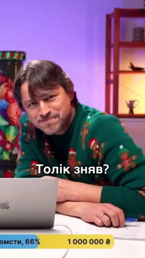 Vitalii Hordiienko Instagram - Сергій Притула повернув до життя легендарного персонажа за донат в 10 тисяч на стрімі🤩
