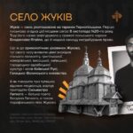 Vitalii Hordiienko Instagram - «Невпинний мовознейшн» прибуває на інстастанцію 🚆 Сьогодні приймаємо у гостях Віталія Гордієнка — автора Youtube-проєкту «Загін кіноманів», оповідача про феномен Івасюка і того, хто точно знає «що не так» з культурою ґосіян, і «дуже навіть так» з нашою ❤️ Разом із Віталієм розповідаю про його рідне село Жуків і діалектизми, що звідти походять. Вивчайте, вподобайкайте, пересилайте троюрідним тіткам, друзям, коханцям. Цьом із дотриманням карантинної дистанції.