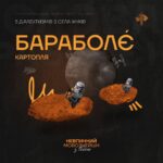 Vitalii Hordiienko Instagram - «Невпинний мовознейшн» прибуває на інстастанцію 🚆 Сьогодні приймаємо у гостях Віталія Гордієнка — автора Youtube-проєкту «Загін кіноманів», оповідача про феномен Івасюка і того, хто точно знає «що не так» з культурою ґосіян, і «дуже навіть так» з нашою ❤️ Разом із Віталієм розповідаю про його рідне село Жуків і діалектизми, що звідти походять. Вивчайте, вподобайкайте, пересилайте троюрідним тіткам, друзям, коханцям. Цьом із дотриманням карантинної дистанції.