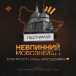 Vitalii Hordiienko Instagram - «Невпинний мовознейшн» прибуває на інстастанцію 🚆 Сьогодні приймаємо у гостях Віталія Гордієнка — автора Youtube-проєкту «Загін кіноманів», оповідача про феномен Івасюка і того, хто точно знає «що не так» з культурою ґосіян, і «дуже навіть так» з нашою ❤️ Разом із Віталієм розповідаю про його рідне село Жуків і діалектизми, що звідти походять. Вивчайте, вподобайкайте, пересилайте троюрідним тіткам, друзям, коханцям. Цьом із дотриманням карантинної дистанції.