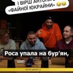 Vitalii Hordiienko Instagram - Сподобався вірш? Закинь донат на збір — лінк в шапці профілю 💪