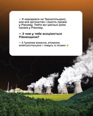 Vitalii Hordiienko Instagram - Друзі, пізнавайте історію України простими словами, з анімацією й мемами. Ми, а себто @gordienko_vital та @jas.ukraine заколабились, аби розповісти вам про «Що ти знаєш про…?» — відеопроєкт Малої академії наук про історію регіонів України.
І нині ділимось епізодом про Рівненщину з її амбасадором.

Дізнайтеся, з чого почалася вища освіта України та хто став першою меценаткою у сфері. Чому свого часу довелося перебудувати Острозький замок та чи можна його відвідати нині. Як саме Тарас Боровець вів націоналістичне підпілля та чому героя увʼязнили в концтаборі Заксенгаузен. Дізнавайся про визначих людей, архітектуру та події на ютубщині Малої.

Тиць сюдиць 👉 https://youtu.be/mVPu9Vl2oW4 (у біо).

#що_ти_знаєш_про