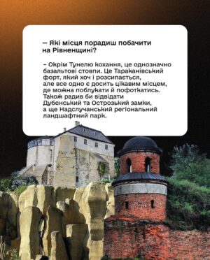 Vitalii Hordiienko Instagram - Друзі, пізнавайте історію України простими словами, з анімацією й мемами. Ми, а себто @gordienko_vital та @jas.ukraine заколабились, аби розповісти вам про «Що ти знаєш про…?» — відеопроєкт Малої академії наук про історію регіонів України.
І нині ділимось епізодом про Рівненщину з її амбасадором.

Дізнайтеся, з чого почалася вища освіта України та хто став першою меценаткою у сфері. Чому свого часу довелося перебудувати Острозький замок та чи можна його відвідати нині. Як саме Тарас Боровець вів націоналістичне підпілля та чому героя увʼязнили в концтаборі Заксенгаузен. Дізнавайся про визначих людей, архітектуру та події на ютубщині Малої.

Тиць сюдиць 👉 https://youtu.be/mVPu9Vl2oW4 (у біо).

#що_ти_знаєш_про
