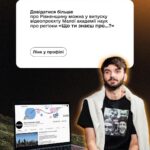 Vitalii Hordiienko Instagram - Друзі, пізнавайте історію України простими словами, з анімацією й мемами. Ми, а себто @gordienko_vital та @jas.ukraine заколабились, аби розповісти вам про «Що ти знаєш про…?» — відеопроєкт Малої академії наук про історію регіонів України. І нині ділимось епізодом про Рівненщину з її амбасадором. Дізнайтеся, з чого почалася вища освіта України та хто став першою меценаткою у сфері. Чому свого часу довелося перебудувати Острозький замок та чи можна його відвідати нині. Як саме Тарас Боровець вів націоналістичне підпілля та чому героя увʼязнили в концтаборі Заксенгаузен. Дізнавайся про визначих людей, архітектуру та події на ютубщині Малої. Тиць сюдиць 👉 https://youtu.be/mVPu9Vl2oW4 (у біо). #що_ти_знаєш_про