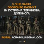 Vitalii Hordiienko Instagram - 🔥10 мільйонів гривень🔥 Так, саме 10 мільйонів зараз потребує 3 ОШБ (колишній ССО «Азов») для ефективної оборони в Бахмуті🇺🇦 Куплять 10 грузовиків, 10 пікапів для артилерії з США. Це дуже велика сума і я не мільйонний блогер, щоб закрити це за день. Та я ВІРЮ у нас з вами, КОЖНА гривня, КОЖЕН ваш репост рятує життя і допомогає захищати Україну бійцям у Бахмуті. НЕ ПРОЙДІТЬ ПОВЗ🙏🏻 Зараз переломний момент і час вмикатись на максимум кожному. Тим більше ми вже зібрали мільйон, мусимо зібрати і решту🔥 ПОСИЛАННЯ НА ЗБІР В ШАПЦІ АКАУНТУ⬆️