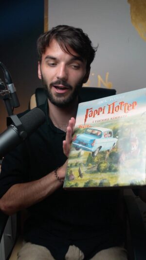 Vitalii Hordiienko Instagram - Результати розіграшу книжок про Гаррі Поттера🔥

Ми зібрали 324 тисячі гривень, які вже передано у фонд «Повернись живим»

Переможці, які отримують книги:
1. Ігор Станкевич 
2. Iuliia
3. Анастасія

Переможцям напишу на пошту. Їхніх інстаграмів не знаю щоб позначити тут.

Дякую всім, хто брав участь❤️