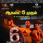 Viviya Santh Instagram - “Last 6Hours” Theater List in TamilNadu. Release Date : August 5th @bharath_niwas @sunishkumarfilms @khalidanoop @sinu_sidharth