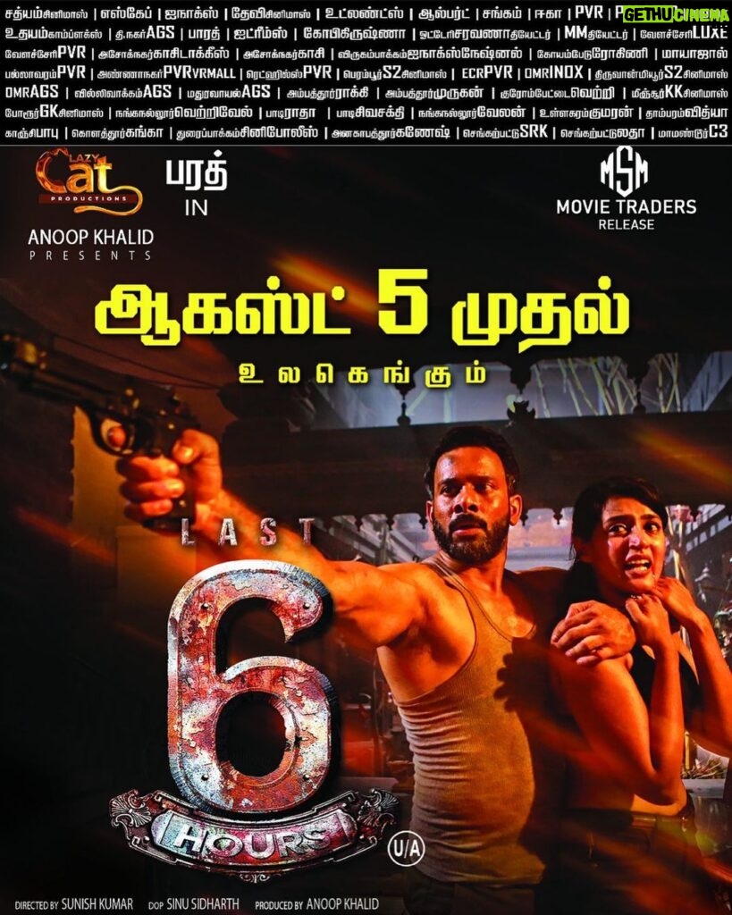Viviya Santh Instagram - “Last 6Hours” Theater List in TamilNadu. Release Date : August 5th @bharath_niwas @sunishkumarfilms @khalidanoop @sinu_sidharth