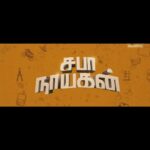 Viviya Santh Instagram - There yu go makkale 😍 one of my fav movie #sabanayagan 😁❤️ Voice of sweetest @viviyasanth Dr ❤️ Thankyu director sir for this opportunity @karvig ❤️ #reelsinstagram #reelsindia #sabanayaganmovie #ashokselvan #viviyasanth #reels #sabanayaganscenes #comedy #romantic #love @leon.james @balasubramaniem_dop @ashokselvan @clearwaterfilmsoffl @icinemaoffl @icinema21 aravindjayabalan @capt.megavanan @the_cuts_maker Chennai, India