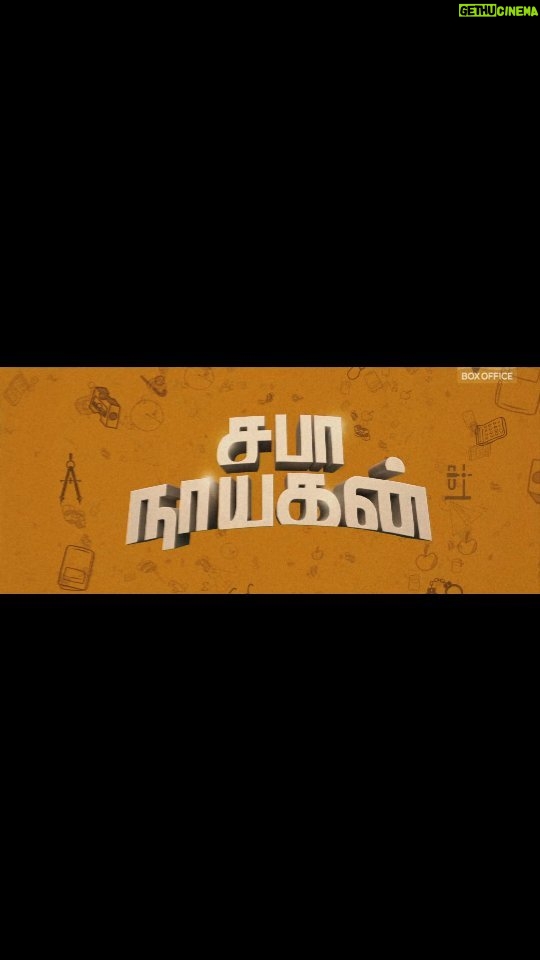 Viviya Santh Instagram - There yu go makkale 😍 one of my fav movie #sabanayagan 😁❤️ Voice of sweetest @viviyasanth Dr ❤️ Thankyu director sir for this opportunity @karvig ❤️ #reelsinstagram #reelsindia #sabanayaganmovie #ashokselvan #viviyasanth #reels #sabanayaganscenes #comedy #romantic #love @leon.james @balasubramaniem_dop @ashokselvan @clearwaterfilmsoffl @icinemaoffl @icinema21 aravindjayabalan @capt.megavanan @the_cuts_maker Chennai, India