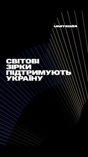 Volodymyr Zelenskyy Instagram - Роберт Де Ніро, Катрін Денев, Imagine Dragons, Боно, Гіларі Свенк, Вігго Мортенсен, Емма Томпсон, Стівен Фрай — понад 30 світових зірок та амбасадорів UNITED24 звернулися до українців зі словами підтримки.

Дякуємо кожному, хто був з Україною впродовж цих двох років. Дякуємо кожному, хто залишається з нами.

#united24 #thepoweroffreedom #Standwithukraine 

Robert De Niro, Catherine Deneuve, Imagine Dragons, Bono, Hilary Swank, Viggo Mortensen, Emma Thompson, Stephen Fry — over 30 world stars and UNITED24 ambassadors have addressed Ukrainians with words of support.

We thank everyone who has been with Ukraine during these two years. Thank you to everyone who is standing with us.
