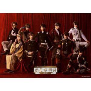Waku Kyoten Instagram - 情報解禁です。

明治モダン歌劇「恋花幕眀録〜前日譚～」
森鴎外 役で出演させて頂きます。

錚々たるキャストの皆さんと一緒に、この作品に携わらせていただくことができ、胸が高鳴っております。
歌と共に素敵な作品がお届けできるよう、精一杯努めます。

よろしくお願いします。

#歌劇恋幕