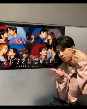 Waku Kyoten Instagram - 「恋愛ドラマな恋がしたい」
新シーズン先行試写会 トークイベント
ありがとうございました！！

皆さんに暖かい拍手で迎えてもらえて、嬉しかったです。
歴代メンバーの皆とも仲良くトークできて楽しかった😊

新シーズン、魅力的で個性的なメンバーが揃っていてすごく面白かったです！
15日から放送みたいです！是非観てみてください！

#恋愛ドラマな恋がしたい
#ドラ恋
#SHEIN