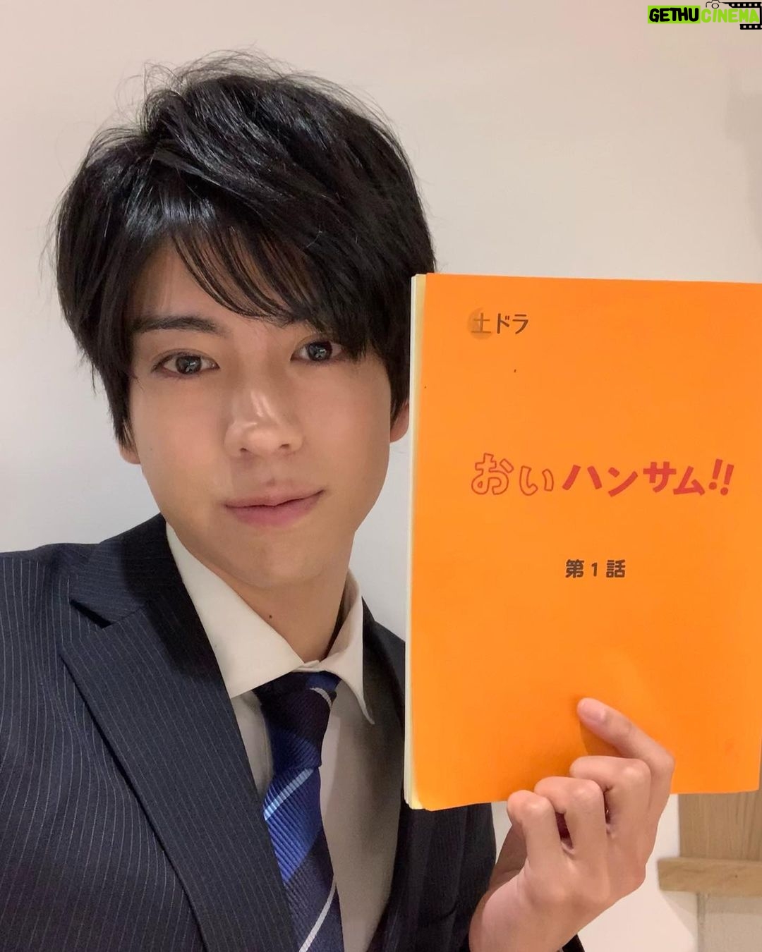 Waku Kyoten - 6.1K Likes - 東海テレビ・フジテレビ系
土ドラ「おいハンサム!!」
本日、第1話放送です。
家族!美味しいご飯!
ゲラゲラ笑って観てもらえると最高です。
僕が演じる山下くんもどんなキャラクターになっているのか、、、お楽しみに😏
お時間ある方は是非リアルタイムで。
23時40分〜放送です!
よろしくお願いします!!
#おいハンサム!!