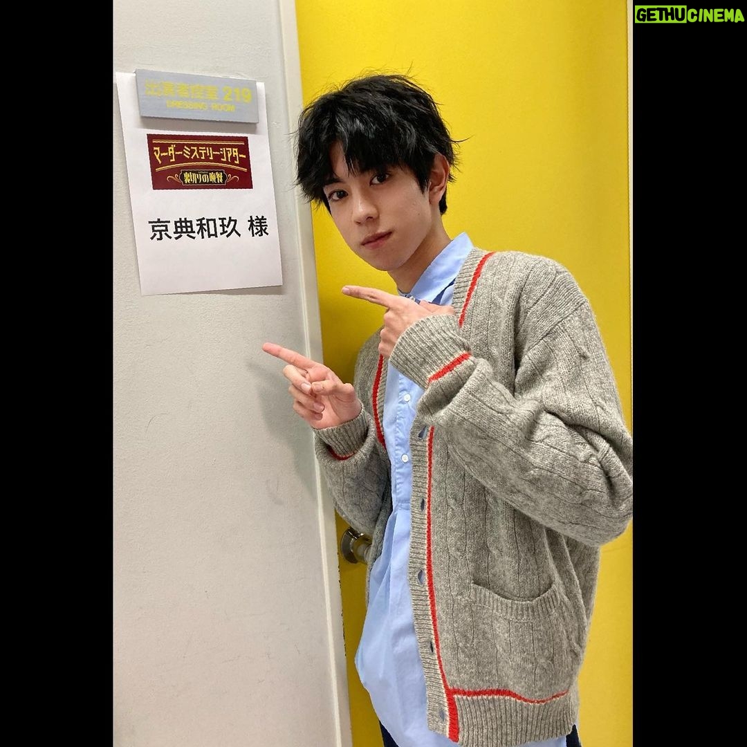 Waku Kyoten - 4.8K Likes - 「マーダーミステリーシアター 裏切りの晩餐」
いよいよ14時から本番です!!
応援よろしくお願いします👍
配信チケットもまだ購入できるそうのなので、お時間ある方はぜひ😊
#マーダーミステリーシアター