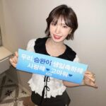 Wendy Instagram – 러비들 고마워🥺
사랑해💕