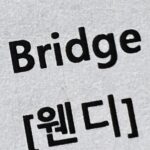 Wendy Instagram - Recording🎶