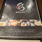 William Li Instagram - Went to this udon place with my family for the first time in the lil Tokyo area. I got base beef udon but it was phenomenal with really nice broth and noodle/beef texture. Nice and flavorful would recommend but the place was packed at 5pm so get there early. Marugame Monzo