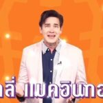 Willy McIntosh Instagram - อยากโดนฟาด เดี๋ยวจัดให้!💥 เตรียมฟาดพร้อมกัน!! 4 กุมภาพันธ์นี้... ติดตามรายการ ฟาดหัวข่าว ทุกวันเสาร์ เวลา 09.30-10.30 น. ทางอมรินทร์ทีวีเอชดีช่อง 34 #ฟาดหัวข่าว #แพรรี่ #เจนนี่ได้หมดถ้าสดชื่น #วิลลี่แมคอินทอช #amarintv #amarintvhd34 #อมรินทร์ทีวี #อมรินทร์ทีวีเอชดีช่อง34