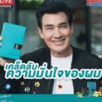 Willy McIntosh Instagram - ที่ผมเยอะเพราะแคร์บิว เคล็ดลับความมั่นใจของผมที่อยากบอกต่อ แนะนำ "แคร์บิว รีเบิร์ท" ครับ - สอบถามรายละเอียดเพิ่มเติมได้ที่ Email : info@carebeau.com Line : @Carebeauexpress - สั่งซื้อได้ง่ายๆผ่านเว็บไซต์ https://www.carebeau.com/product/1 - หรือดาวน์โหลดแอพพลิเคชั่น "Carebeau Express" ได้ทั้ง App Store และ Play Store #carebeauexpress #carebeau