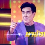 Willy McIntosh Instagram - มาลัยไฟท์เตอร์ พบกันครั้งแรก วันเสาร์ที่ 5 ก.พ. นี้ เวลา 17.00 น. พบกับความสนุกสุดป่วนกับการชิงนักร้องของ #ทับทิมอัญรินทร์ #แซ็คชุมแพ และ #คิงณภัทร ใครจะได้แชมป์มาลัยไฟท์เตอร์คนแรก อย่าพลาด ติดตามชมทางช่อง 7HD ช่อง 35 #ห้าโมงเย็น #วันเสาร์ #มาลัยไฟท์เตอร์ #MalaiFighter #คล้องมาลัย #ดารา #ศิลปิน #ร้องเพลง #Zoom #แข่งขันร้องเพลง #CH7 #CH7HD35 #JSL #JSLGLOBALMEDIA