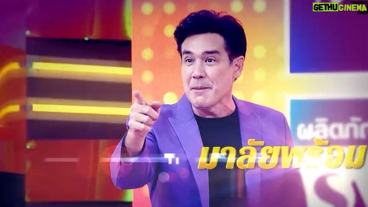 Willy McIntosh Instagram - มาลัยไฟท์เตอร์ พบกันครั้งแรก วันเสาร์ที่ 5 ก.พ. นี้ เวลา 17.00 น. พบกับความสนุกสุดป่วนกับการชิงนักร้องของ #ทับทิมอัญรินทร์ #แซ็คชุมแพ และ #คิงณภัทร ใครจะได้แชมป์มาลัยไฟท์เตอร์คนแรก อย่าพลาด ติดตามชมทางช่อง 7HD ช่อง 35 #ห้าโมงเย็น #วันเสาร์ #มาลัยไฟท์เตอร์ #MalaiFighter #คล้องมาลัย #ดารา #ศิลปิน #ร้องเพลง #Zoom #แข่งขันร้องเพลง #CH7 #CH7HD35 #JSL #JSLGLOBALMEDIA