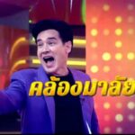 Willy McIntosh Instagram - มาลัยไฟท์เตอร์ พบกันครั้งแรก วันเสาร์ที่ 5 ก.พ. นี้ เวลา 17.00 น. พบกับความสนุกสุดป่วนกับการชิงนักร้องของ #ทับทิมอัญรินทร์ #แซ็คชุมแพ และ #คิงณภัทร ใครจะได้แชมป์มาลัยไฟท์เตอร์คนแรก อย่าพลาด ติดตามชมทางช่อง 7HD ช่อง 35 #ห้าโมงเย็น #วันเสาร์ #มาลัยไฟท์เตอร์ #MalaiFighter #คล้องมาลัย #ดารา #ศิลปิน #ร้องเพลง #Zoom #แข่งขันร้องเพลง #CH7 #CH7HD35 #JSL #JSLGLOBALMEDIA