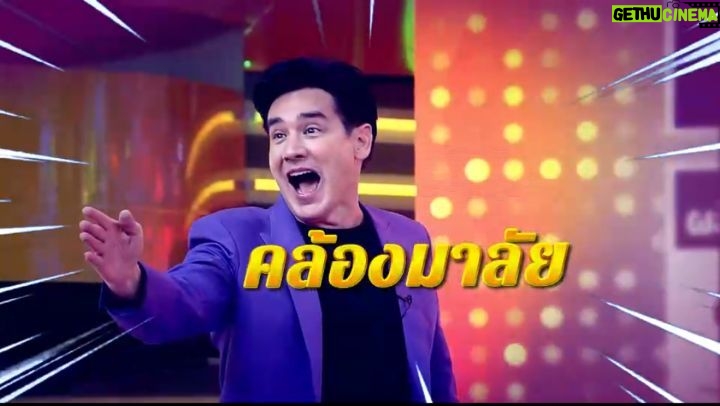 Willy McIntosh Instagram - มาลัยไฟท์เตอร์ พบกันครั้งแรก วันเสาร์ที่ 5 ก.พ. นี้ เวลา 17.00 น. พบกับความสนุกสุดป่วนกับการชิงนักร้องของ #ทับทิมอัญรินทร์ #แซ็คชุมแพ และ #คิงณภัทร ใครจะได้แชมป์มาลัยไฟท์เตอร์คนแรก อย่าพลาด ติดตามชมทางช่อง 7HD ช่อง 35 #ห้าโมงเย็น #วันเสาร์ #มาลัยไฟท์เตอร์ #MalaiFighter #คล้องมาลัย #ดารา #ศิลปิน #ร้องเพลง #Zoom #แข่งขันร้องเพลง #CH7 #CH7HD35 #JSL #JSLGLOBALMEDIA