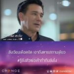 Willy McIntosh Instagram - รอยยิ้มโคตรจะเลือดเย็น สมกับเป็นตัวพ่อ #ตึงจัดอันตรายโคตร #ฟ้าทานตะวัน #ฟ้าทานตะวันEP8 วันอาทิตย์ที่ 16 ตุลาคม เวลา 21.30 น. ทุกวันเสาร์ - อาทิตย์ ทางช่อง #อมรินทร์ทีวีเอชดี34 #Amarintv34 #ละครสุดสัปดาห์ช่อง34 #CHANGE2561 @CHANGE2561 #CHANGE2561Drama @CHANGE2561Drama #WillieMcintosh #วิลลี่แมคอินทอช