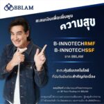 Willy McIntosh Instagram - สะสมเงินเพื่อเพิ่มพูน “ความสุข” กับโอกาสที่ “มากกว่า” #RMF #SSF จาก #BBLAM #มากกว่า #เลือกได้ และ #ตามใจ