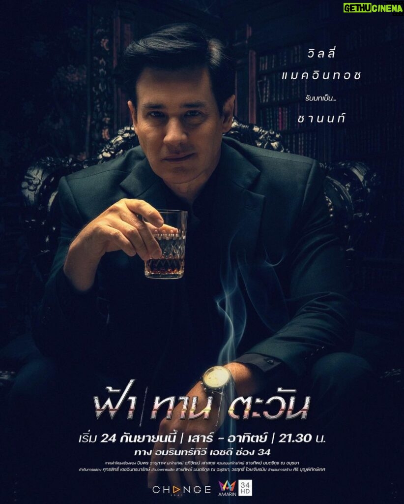Willy McIntosh Instagram - วิลลี่ แมคอินทอช รับบทเป็น ชานนท์ ชายลึกลับ กลับมาเมืองไทยเพื่อแก้แค้นแทนพี่ชายที่ต้องตายไปเพราะการหักหลังของเพื่อนรัก เป็นคนแค้นฝังใจ มุ่งมั่น ฉลาด เจ้าเล่ห์ ชอบวางแผน ใจเย็นรอโอกาสเพื่อการล้างแค้น #ฟ้าทานตะวัน เริ่ม 24 กันยายนนี้ ทุกวันเสาร์ - อาทิตย์ เวลา 21.30 น. ทางช่อง #อมรินทร์ทีวีเอชดี34 #Amarintv34 #ละครสุดสัปดาห์ช่อง34 #CHANGE2561 @CHANGE2561 #CHANGE2561Drama @CHANGE2561Drama #WillieMcintosh #วิลลี่แมคอินทอช