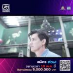Willy McIntosh Instagram – เวิร์คพอยท์กำลังจะมีรายการใหม่! I AM CELEB สงครามนักขาย @iamcelebth
🏆ชิงรางวัลมูลค่ารวม 5,000,000 บาท🏆
✨พร้อมโอกาสร่วมงานกับแบรนด์ต่าง ๆ มากมายจากประเทศเกาหลี
เพียงแค่คุณ กล้าคิด กล้าขาย มีความมั่นใจ
โอกาสดีๆแบบนี้ห้ามพลาด❗ มาสมัครกันเยอะๆนะครับ
สมัครได้เลยที่ : www.iam-celeb.com หมดเขต 15 พ.ค. นี้
อ่านรายละเอียด FB: I AM CELEB TH
#IAmCELEBth #สงครามนักขาย #Becelo #Workpoint #workpoint23 #รายการเรียลลิตี้