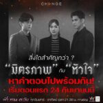 Willy McIntosh Instagram - “เพื่อน” 1 คำ แต่ล้านความหมาย ความสัมพันธ์สุดเปราะบางนี้ ที่มี “ความแค้น” เป็นอุปสรรค 3 เพื่อนซี้ จะรักษา “มิตรภาพ” ไว้ได้หรือไม่? เอาใจช่วยพวกเขาได้ใน #ฟ้าทานตะวันEP1 เริ่มตอนแรก 24 กันยายนนี้ เวลา 21.30 น. ทางช่อง #อมรินทร์ทีวีเอชดี34 #ฟ้าทานตะวัน #ฟ้าทานตะวันEP1 ทุกวันเสาร์ - อาทิตย์ เวลา 21.30 น. ทางช่อง #อมรินทร์ทีวีเอชดี34 #Amarintv34 #ละครสุดสัปดาห์ช่อง34 #CHANGE2561 @CHANGE2561 #CHANGE2561Drama @CHANGE2561Drama #WillieMcintosh #วิลลี่แมคอินทอช