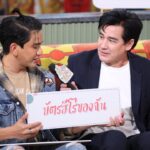 Willy McIntosh Instagram - ฝากเนื้อฝากตัวพิธีกรน้องใหม่รันวงการ #17ปีตีท้ายครัวเปิดตัวพิธีกรท่านหนึ่ง