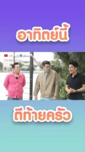 Willy McIntosh Instagram - ฝากติดตามด้วยครับสนุกมากครับ