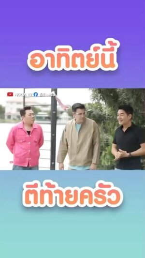 Willie McIntosh Instagram - ฝากติดตามด้วยครับสนุกมากครับ