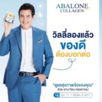 Willy McIntosh Instagram – อย่าลืมเติมคอลลาเจนให้ร่างกายกันทุกวันนะครับ

#Abalone ถอดรหัสล่า 5 ล้าน #realelixir #Abalone
#WillieMcintosh #วิลลี่แมคอินทอช