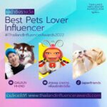 Willy McIntosh Instagram - 🐶🐱🐰🐭🐷🦁🐵🐮🐥🐴🦉🐸 รายการเพื่อนรักสัตว์เอ๊ย ในยูทูบ สาระแน ชาแนล ได้เข้าชิงรางวัล Best Pets Lover Influencer จากเว็บไซต์ thailandinfluenceraward เข้ามาโหวตให้พวกเราเยอะๆนะครับ พวกเราจะได้มีกำลังใจในการไปหาฟาร์มสัตว์เพื่อมาแชร์ข้อมูลความรู้กัน ทางไปโหวตจ้า https://www.thailandinfluencerawards.com/awards/622db2c8fb05d6001ca0f6d9/62b01df423b9ec001b134eb0