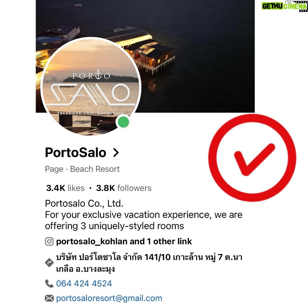 Woranuch Bhirombhakdi Instagram - เสียใจจัง … PORTOSALO ยังไม่ทันเปิดอย่างเป็นทางการ ก็มีคนทำ เพจปลอมมาแล้ว 😡 ระวังมิจฉาชีพ กันด้วยนะคะ ก่อนจองและโอนเงิน โปรดตรวจสอบรายละเอียด เบอร์ และ บัญชีที่ถูกต้องของ PORTOSALO ก่อนนะคะ 🤬😡🤬