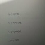 Xu Minghao Instagram – 새. 해. 2024🕺🏻