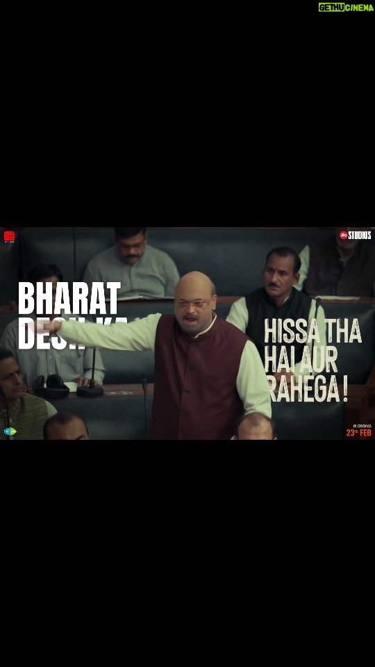 Yami Gautam Instagram - Waqt laga lekin Vaadi Se kiya Vaada poora hua! Let's celebrate Vaadi ki Aazaadi and essence of 'Ek Bharat'! #Article370Trailer Out Now! (Link in bio) Releasing in cinemas on 23rd February @pillumani @vaibhav.tatwawaadi @siyaramkijai #KiranKarmarkar @rajarjunofficial @skand_thakur @ashwinikoul93 @irawatimayadev @ashwani.1204 @divyasethshah @sumitkaul10 @chakramaditya #JyotiDeshpande @adityadharfilms @dhar_lokesh @officialjiostudios @b62studios @saregama_official @the_willing_fundamentalist @arj.writer @aarshvora @puneetwaddan @shashwatology @shivkumarpanicker @sidvasanity @mukeshchhabracc @yantrapd @veerakapuree