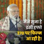 Yami Gautam Instagram - It is an absolute honour to watch PM @narendramodi Ji talk about #Article370Movie. My team and I really hope that we all exceed your expectations in bringing this incredible story to the screen! 🙏🏻✨🇮🇳 @adityadharfilms @jiostudios @B62Studios @adityasuhasjambhale