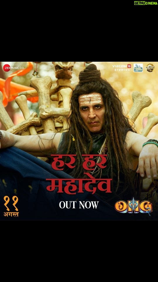 Yami Gautam Instagram - अब मिल कर बोलेंगे सब 'हर हर महादेव' 🔱 #HarHarMahadev song out now. #OMG2 in theatres on August 11. @akshaykumar @pankajtripathi @raiamitbabulal @vikrammontroseofficial @shekharastitwa @azeemdayani #JyotiDeshpande @ajit_andhare @vipuldshahofficial @ashwinvarde @ganeshacharyaa @bahlrajesh #DrChandraprakashDwivedi @vbfilmwala @hemal_a_thakkar @rawalswaroop #CapeOfGoodFilms @viacom18studios @wakaoofilms @zeemusiccompany