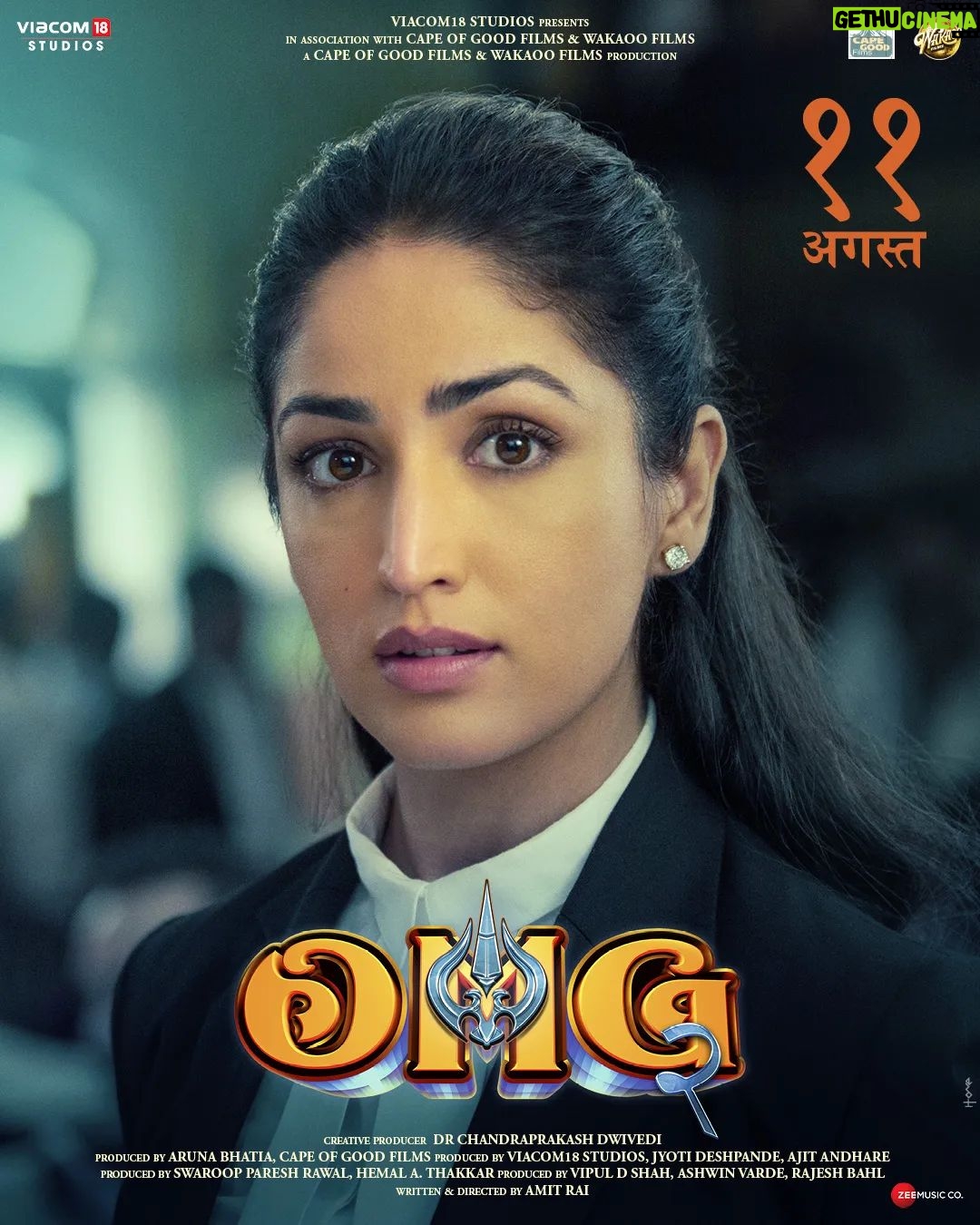 Yami Gautam Instagram - Miliye Kamini Maheshwari se ⚖️ #OMG2 in theatres on August 11! Teaser drops soon. @akshaykumar @pankajtripathi @raiamitbabulal #JyotiDeshpande @ajit_andhare @vipuldshahofficial @ashwinvarde @bahlrajesh #DrChandraprakashDwivedi @vbfilmwala @hemal_a_thakkar @rawalswaroop #CapeOfGoodFilms @viacom18studios @wakaoofilms @zeemusiccompany
